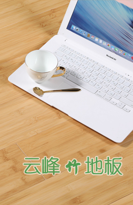 本色系列散节亚光浅