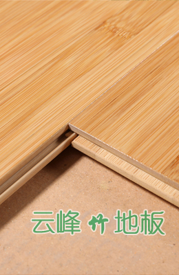 安装工艺