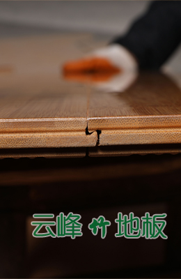 安装工艺